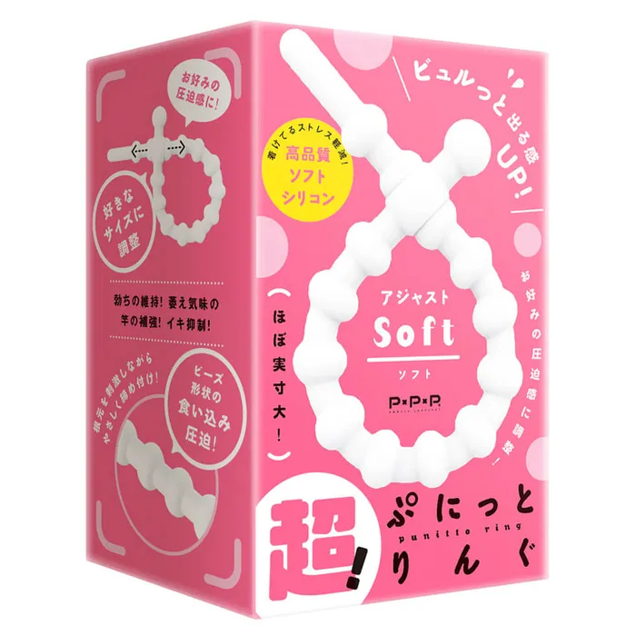 Super Punitto Ring Adjust Soft Japan Version LUNA PARK LOVE Male Sex Toys