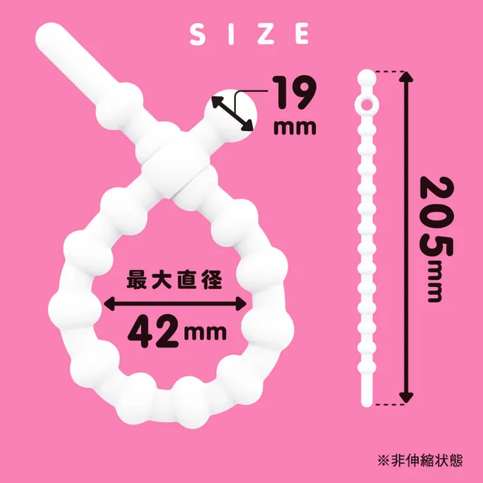 Super! Punitto Ring Adjust Soft Japan Version | LUNA PARK LOVE Male Sex Toys
