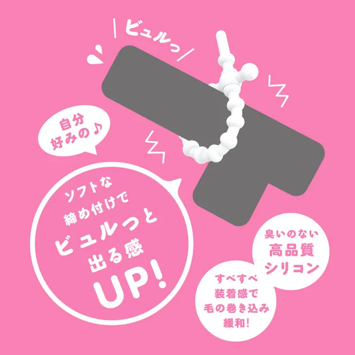 Super! Punitto Ring Adjust Soft Japan Version | LUNA PARK LOVE Male Sex Toys