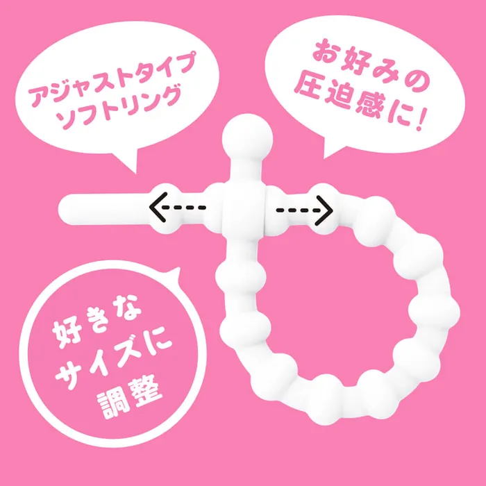 Super! Punitto Ring Adjust Soft Japan Version | LUNA PARK LOVE Male Sex Toys