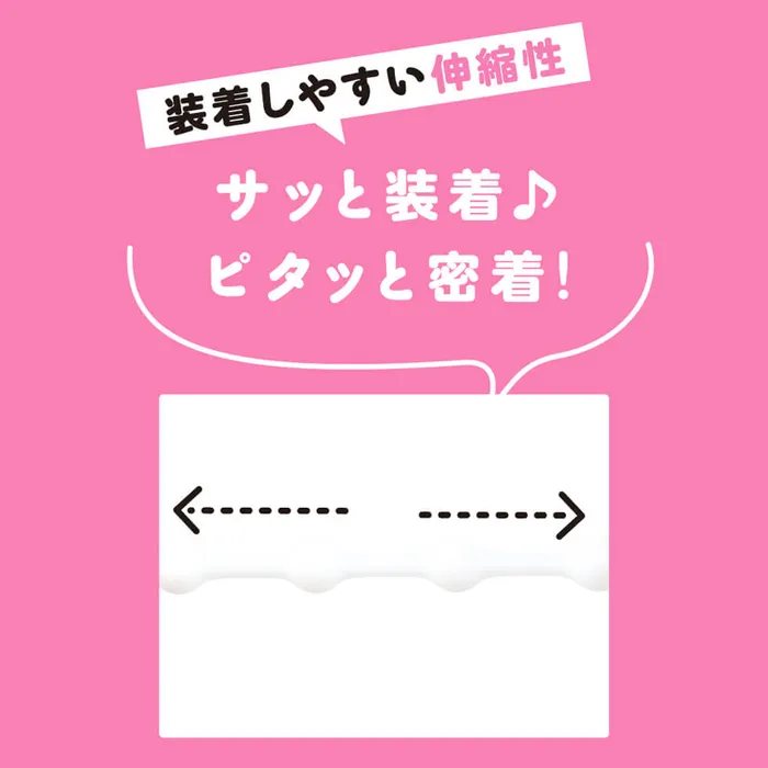 Super! Punitto Ring Adjust Soft Japan Version | LUNA PARK LOVE Male Sex Toys