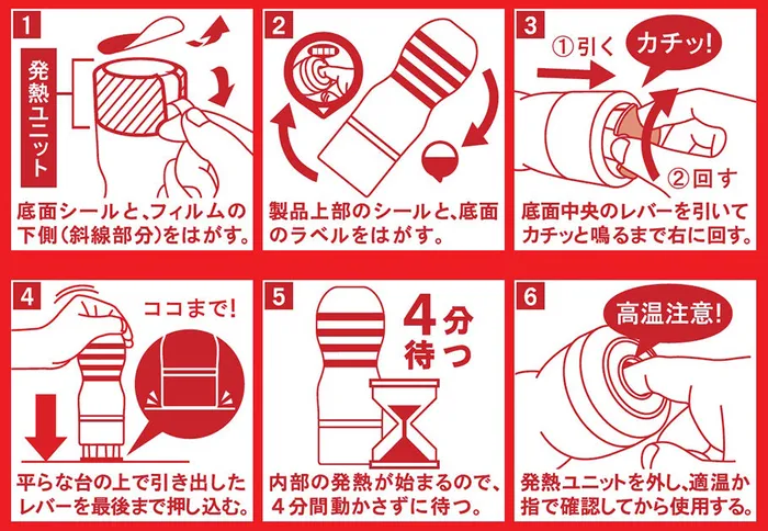 <Winter Limited> HOT TENGA ORIGINAL VACUUM CUP Japan Version | LUNA PARK LOVE Male Sex Toys